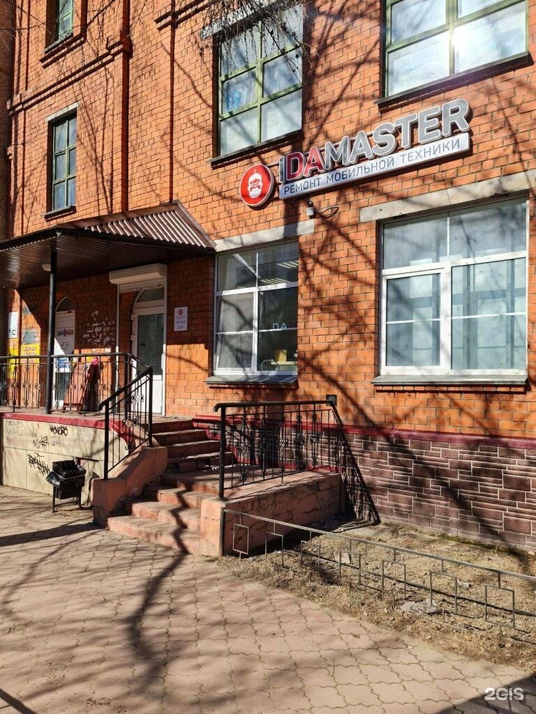 Idamaster, phone repair, Kotlas, ulitsa Nevskogo, 25А - Yandex Maps