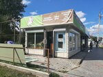 Мастерская Сапожок (Voronkova Street, 26А), shoes repair