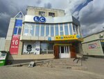 Mobilon (Mukhtar Äwezov street, 26) ، تصليح الهواتف