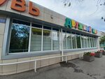 Druzhniy mir nur (Nursultan Nazarbaev dańǵyly, 12), children's clothing store