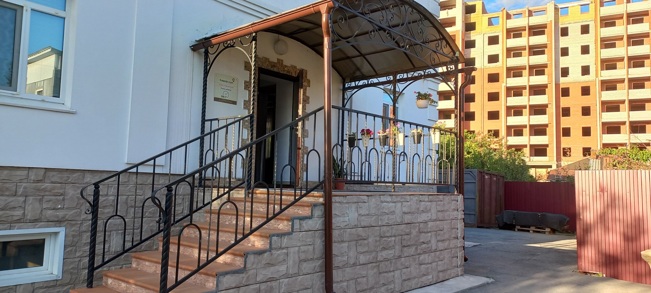 Фото Каширская