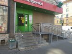 5Post (Sredniy Vasilyevskogo Ostrova Avenue, 100), parcel automat