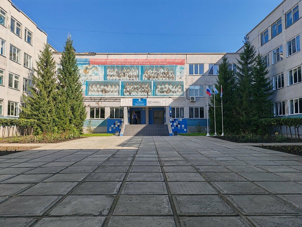 Gymnasium Obrazovatelny tsentr - Gimnaziya № 6 Gornostay, Novosibirsk, photo