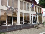 Пахлава City (Kommunisticheskaya ulitsa, 18Д), coffee shop
