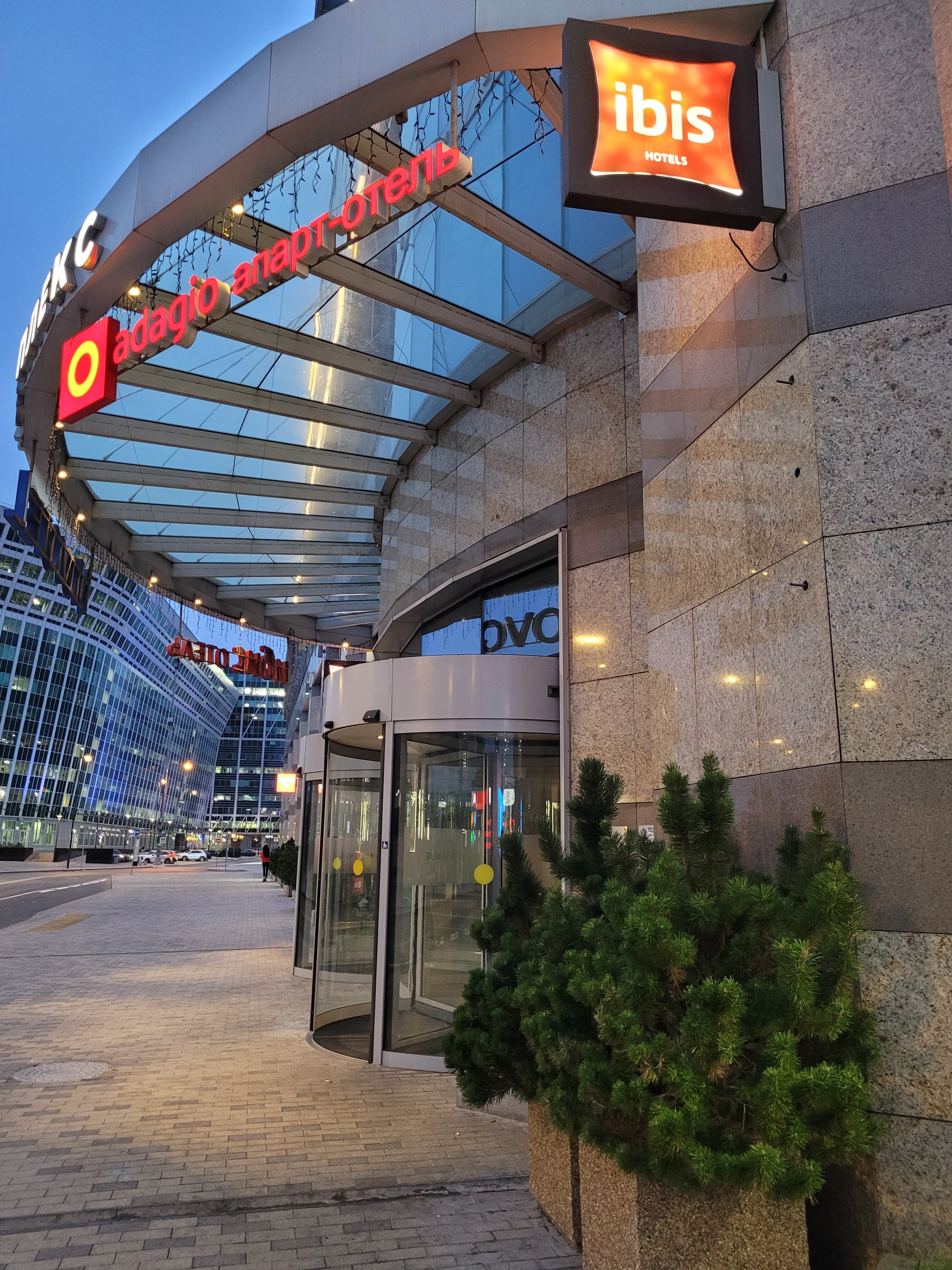 Фото Ibis Москва Киевская