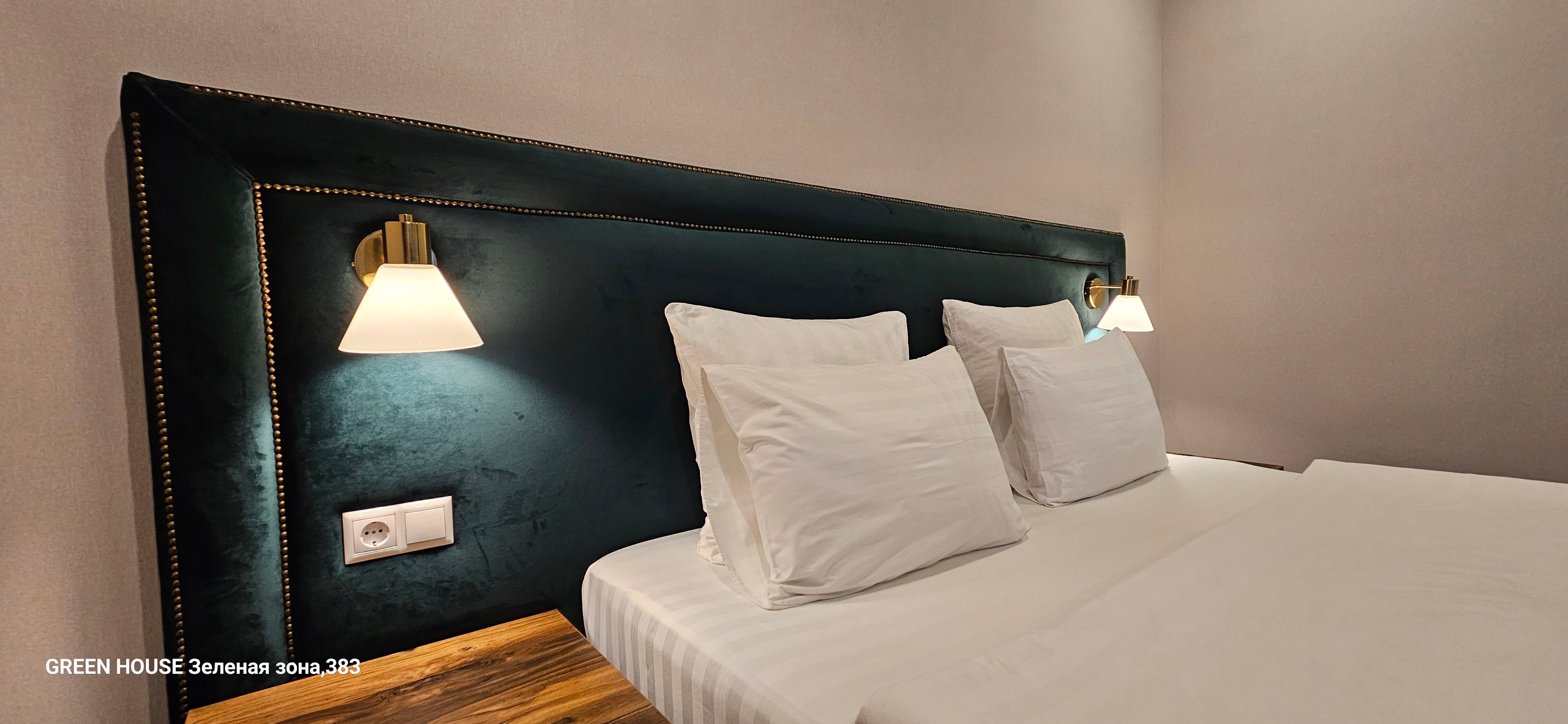 Фото Грин Хаус