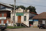 Рыбачок (rabochiy posyolok Yelatma, ulitsa Lunacharskogo, 14), fishing gear and supplies