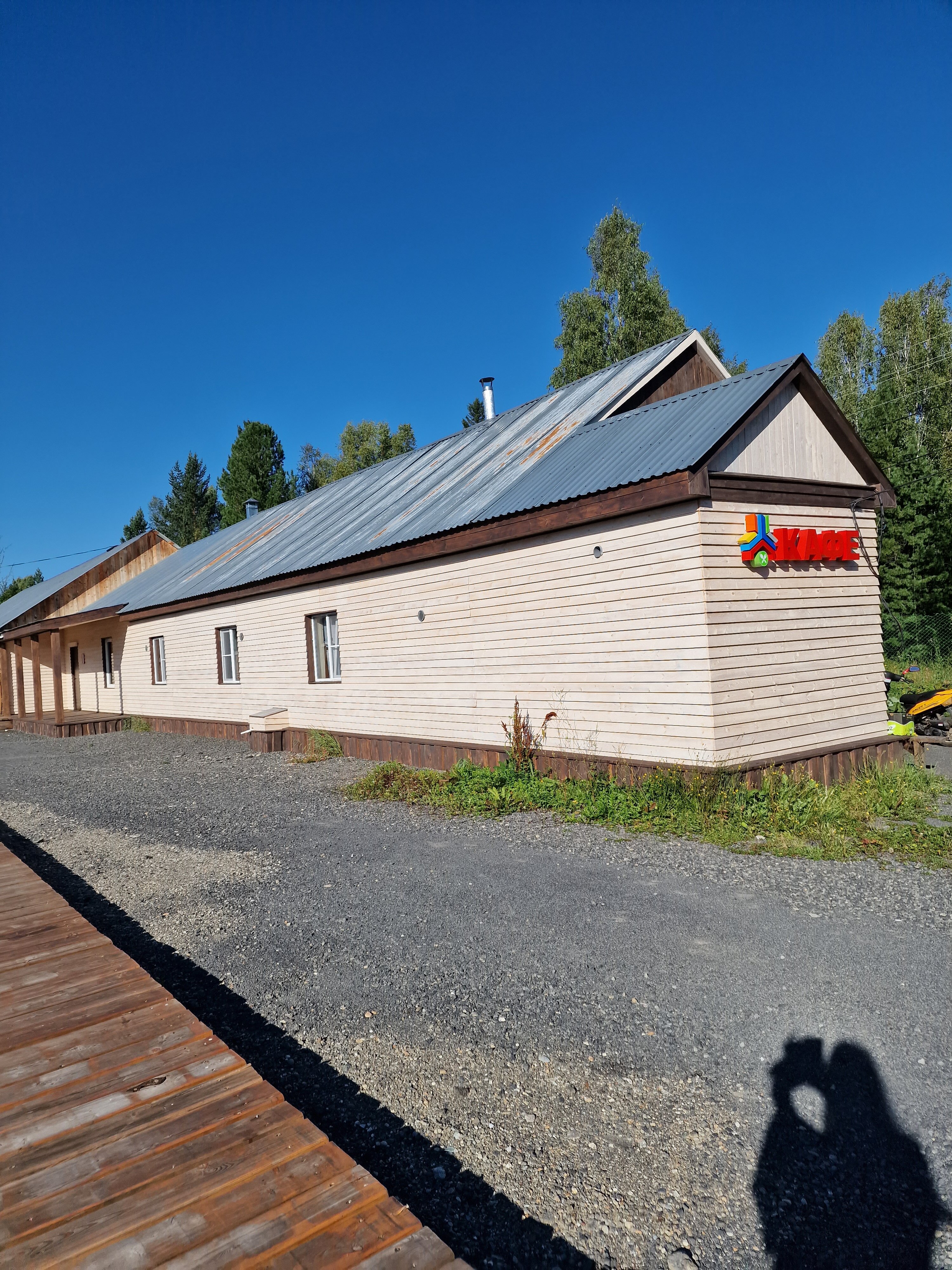 Фото Снежный поток