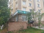 Smile Dent (Esıl audany, Ál-Farabı dańǵyly, 29), dental clinic