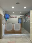 Здоровая нация Пушкино (Moskovskiy prospekt, 10/1), medical center, clinic
