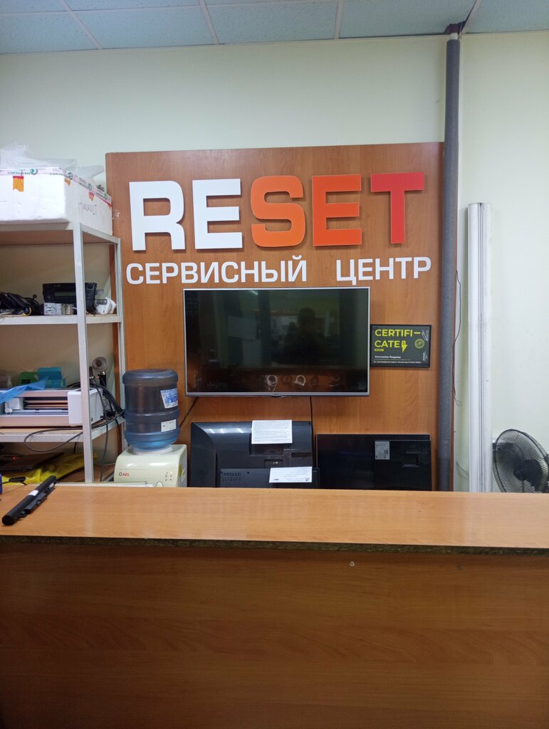 Ремонт телефонов Reset, Осинники, фото