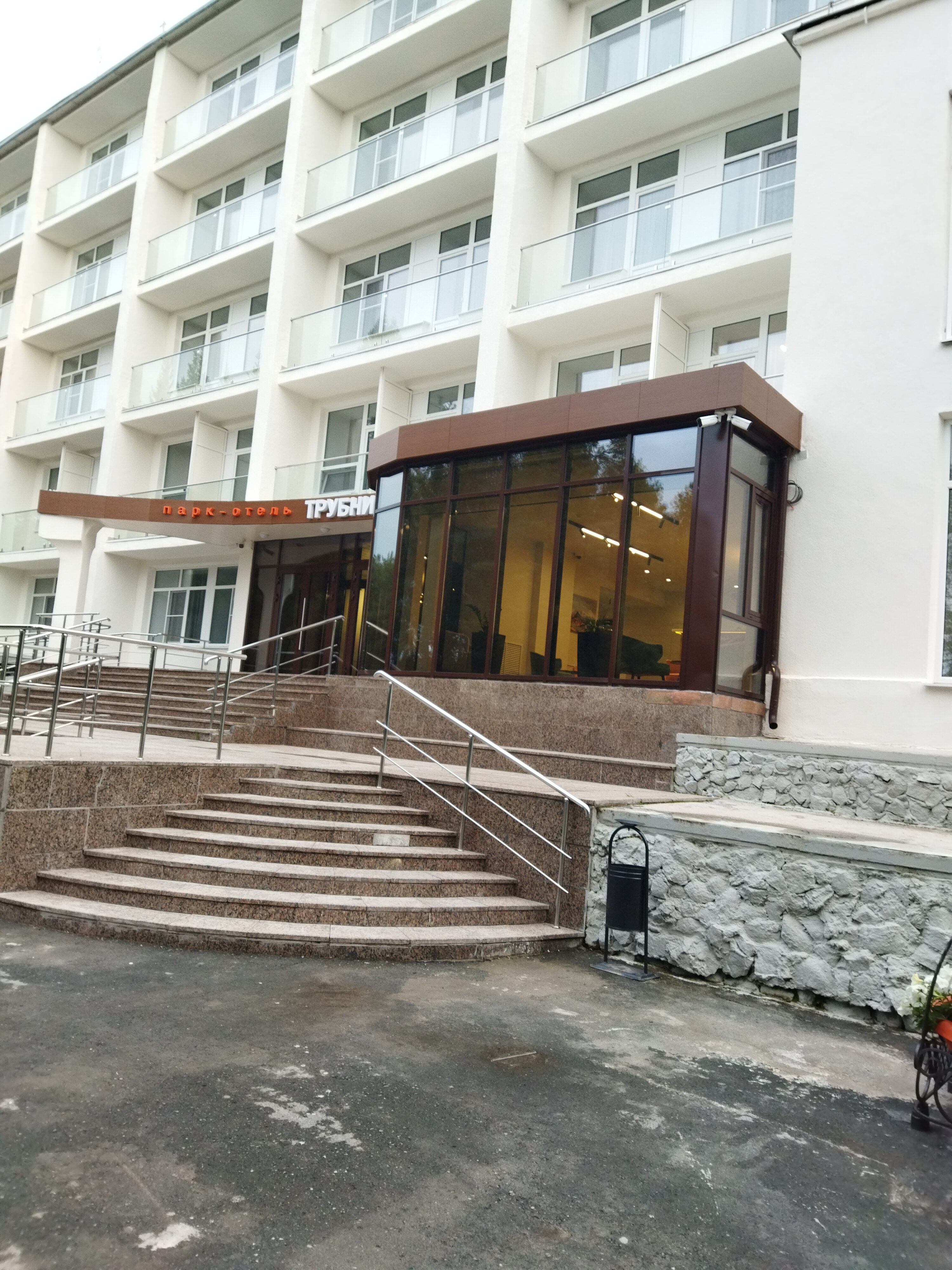 Фото Трубник