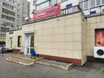 Магазин фруктов и овощей (Olimpiyskaya Street, 9А) ، متجر بيع خضر خضروات طازجة