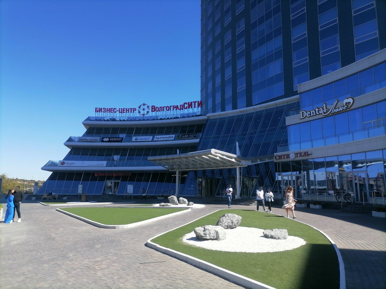 Фото СитиОтель