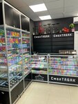 СмолТабак (ulitsa 25 Oktyabrya, 4), tobacco and smoking accessories shop