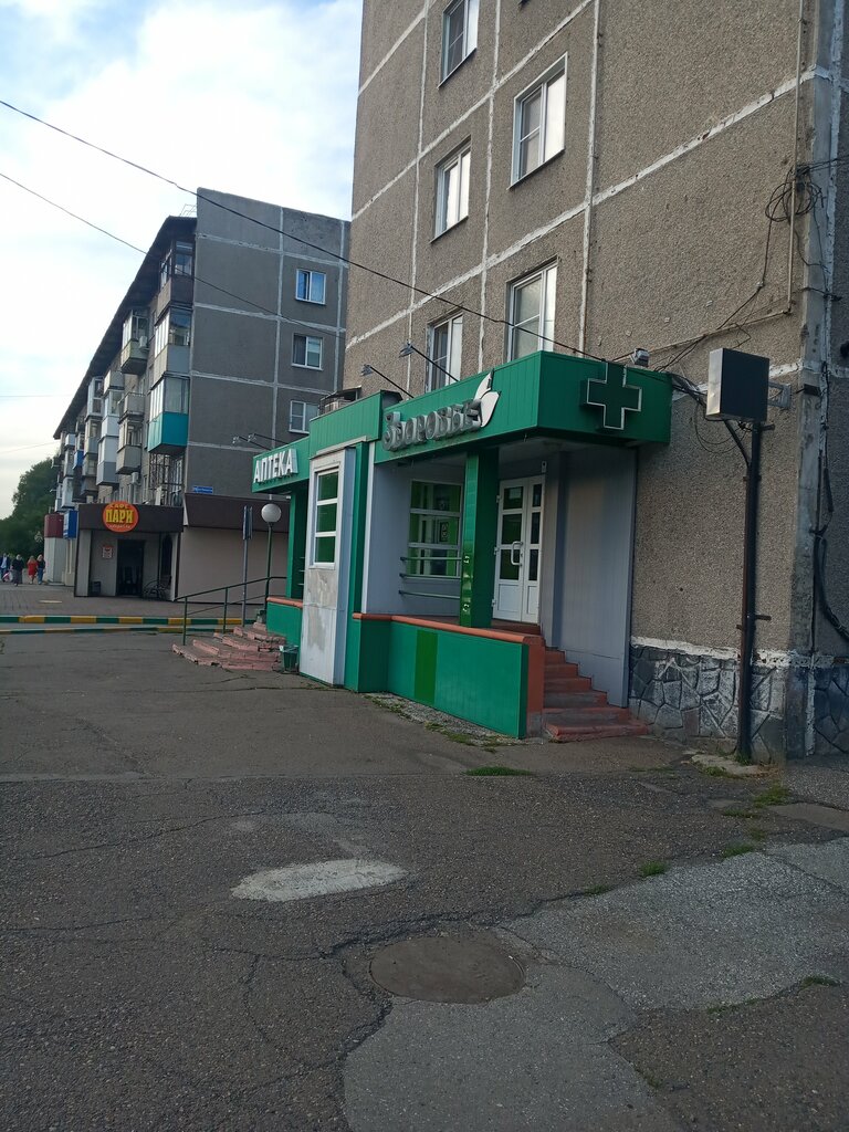 Аптека Здоровье, Новокузнецк, фото