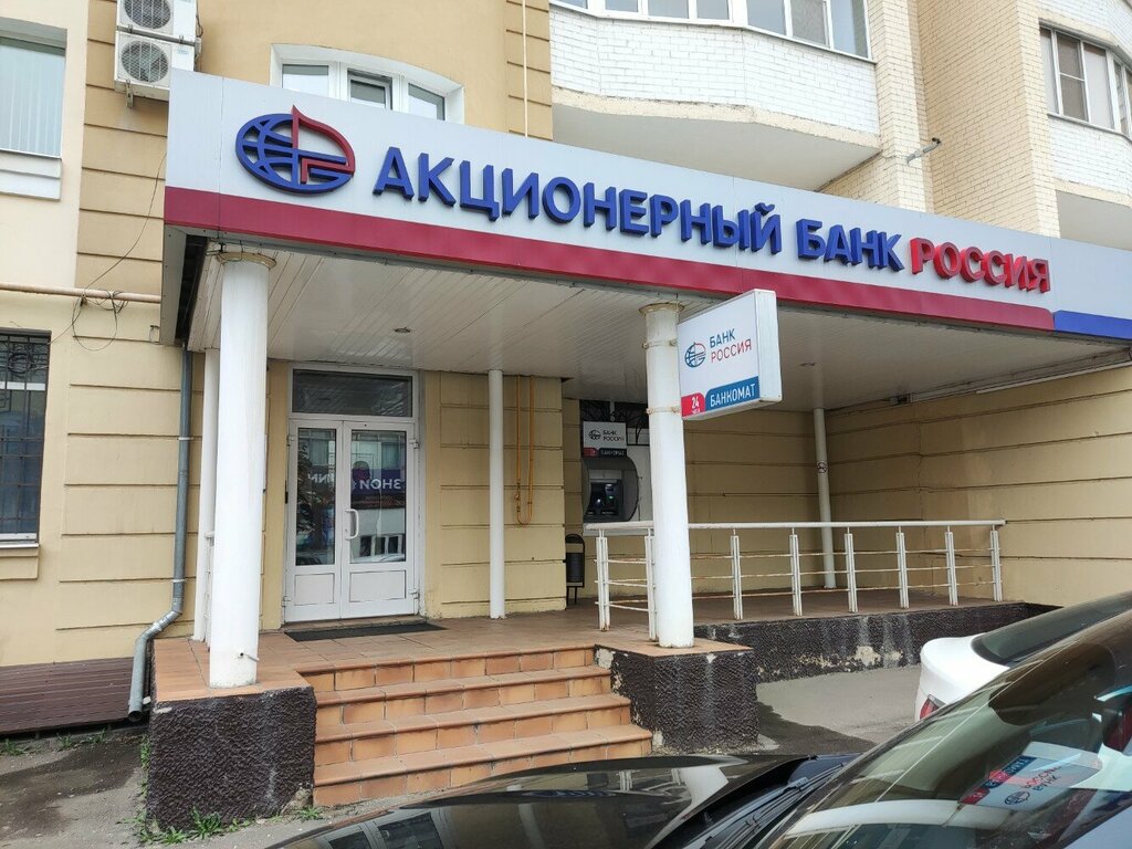 Банкомат Банк Россия, Орёл, фото