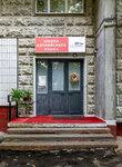 Cuppa Tea (Moscow, Angarskaya Street, 26к1), foreign language courses