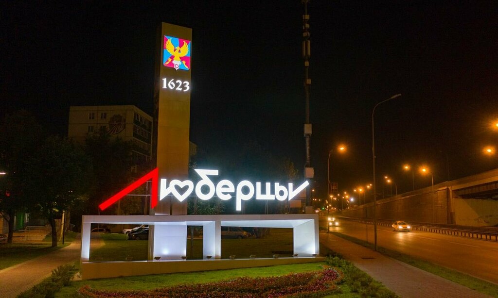 1. "У нашего города есть два самых популярных вида транспорта: маршрутки и пробк