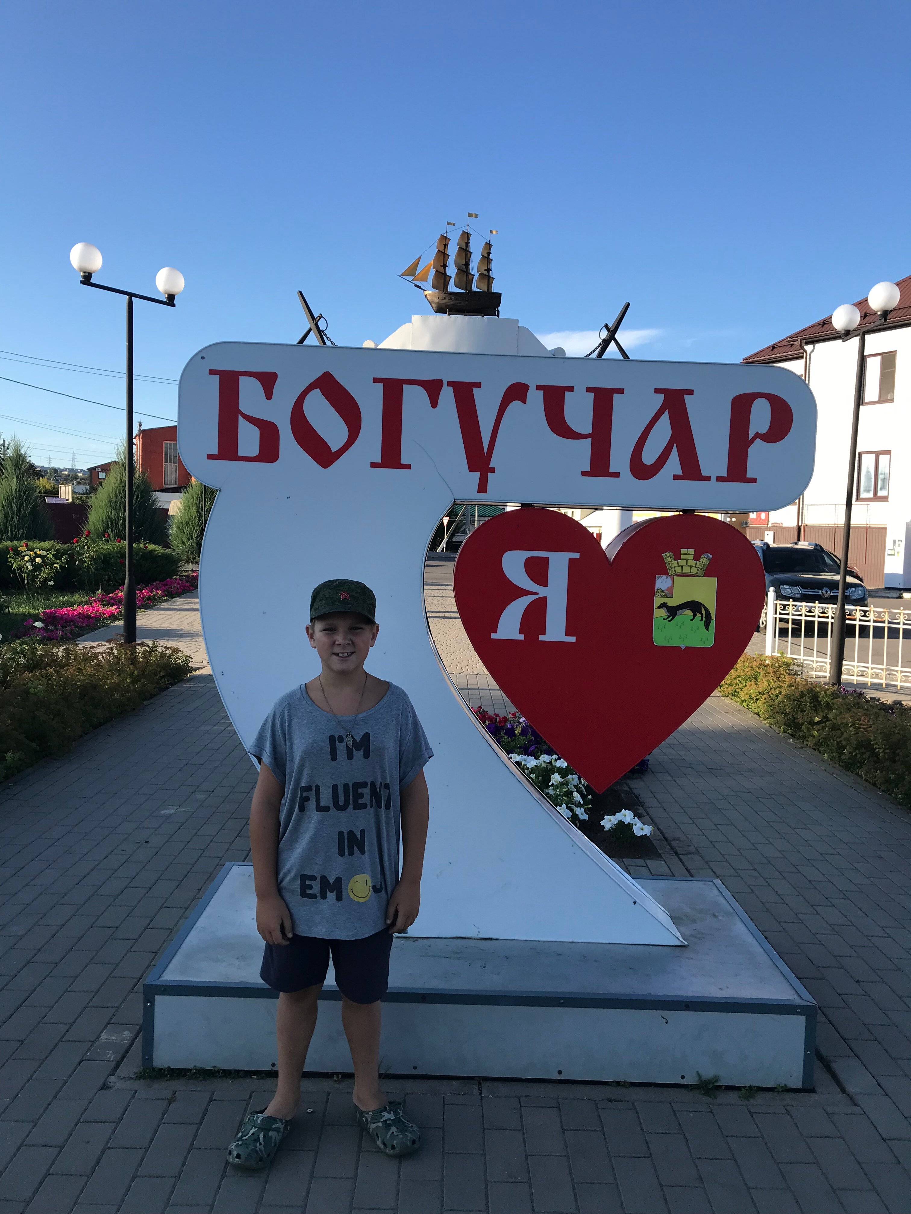 Фото Дом Твой