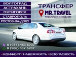 Logotip