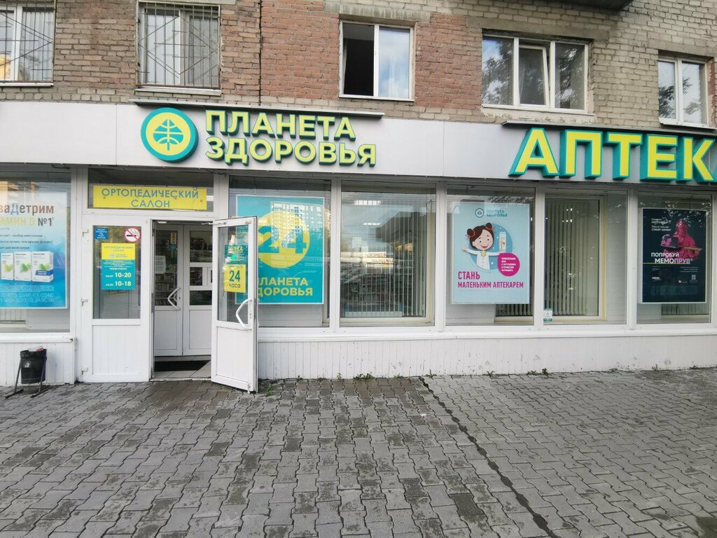 Торговое помещение