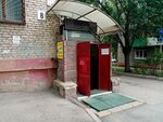 Копицентр (Koltsevaya Street, 8), copy center