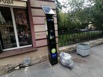 Паркомат № 178125 (пер. Бойцова, 4), паркомат в Санкт‑Петербурге