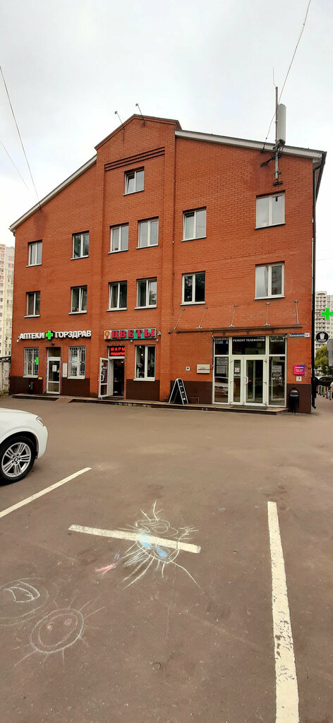 Translation agency Byuro perevodov, Balashiha, photo