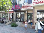 Avicenna (Respýblıka dańǵyly, 41), dental clinic