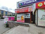 Царская шаурма на углях (Sovetov Avenue, 5А), fast food