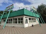 Andreich (Nogradskaya ulitsa, 21А) ، متجر بيع البيرة