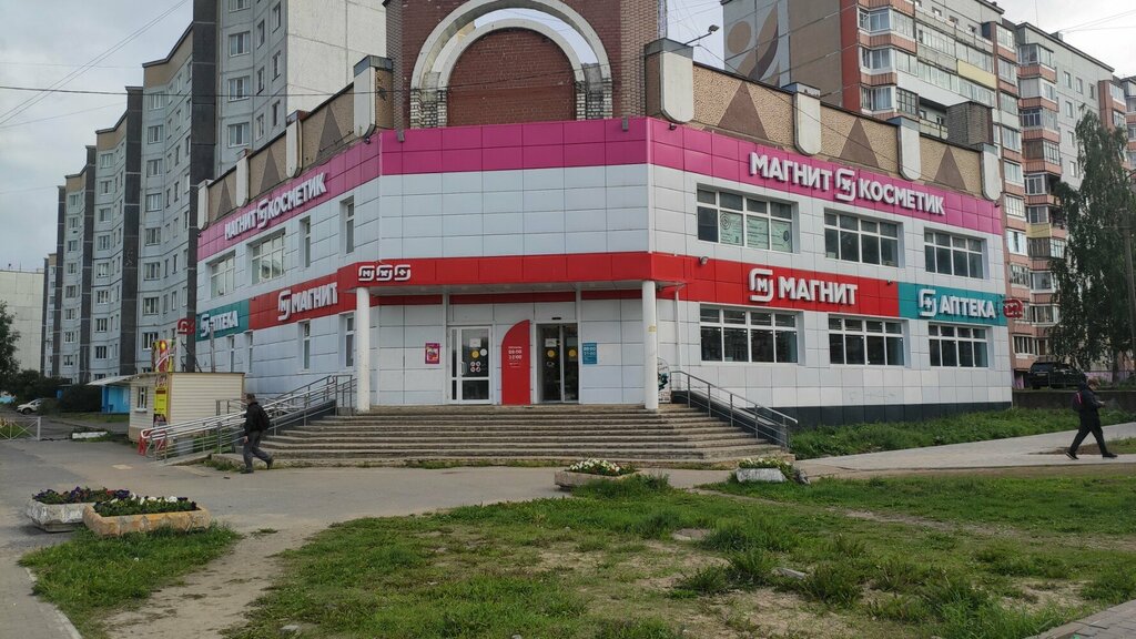 Магазин продуктов Магнит, Архангельск, фото