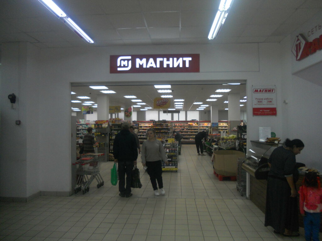 Магазин продуктов Магнит, Каменка, фото