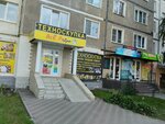 Техноскупка (ул. Куйбышева, 50, Тамбов), компьютерный магазин в Тамбове