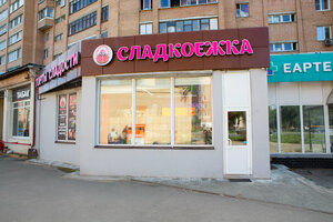 Сладкоежка (Mira Avenue, 20), confectionary