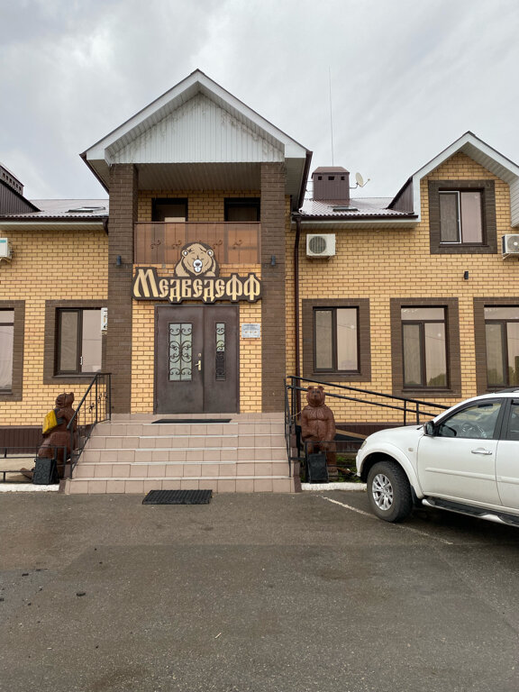 Фото Медведефф