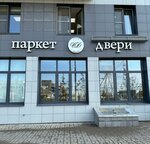 Villa Design (Sibgata Khakima Street, 40), flooring