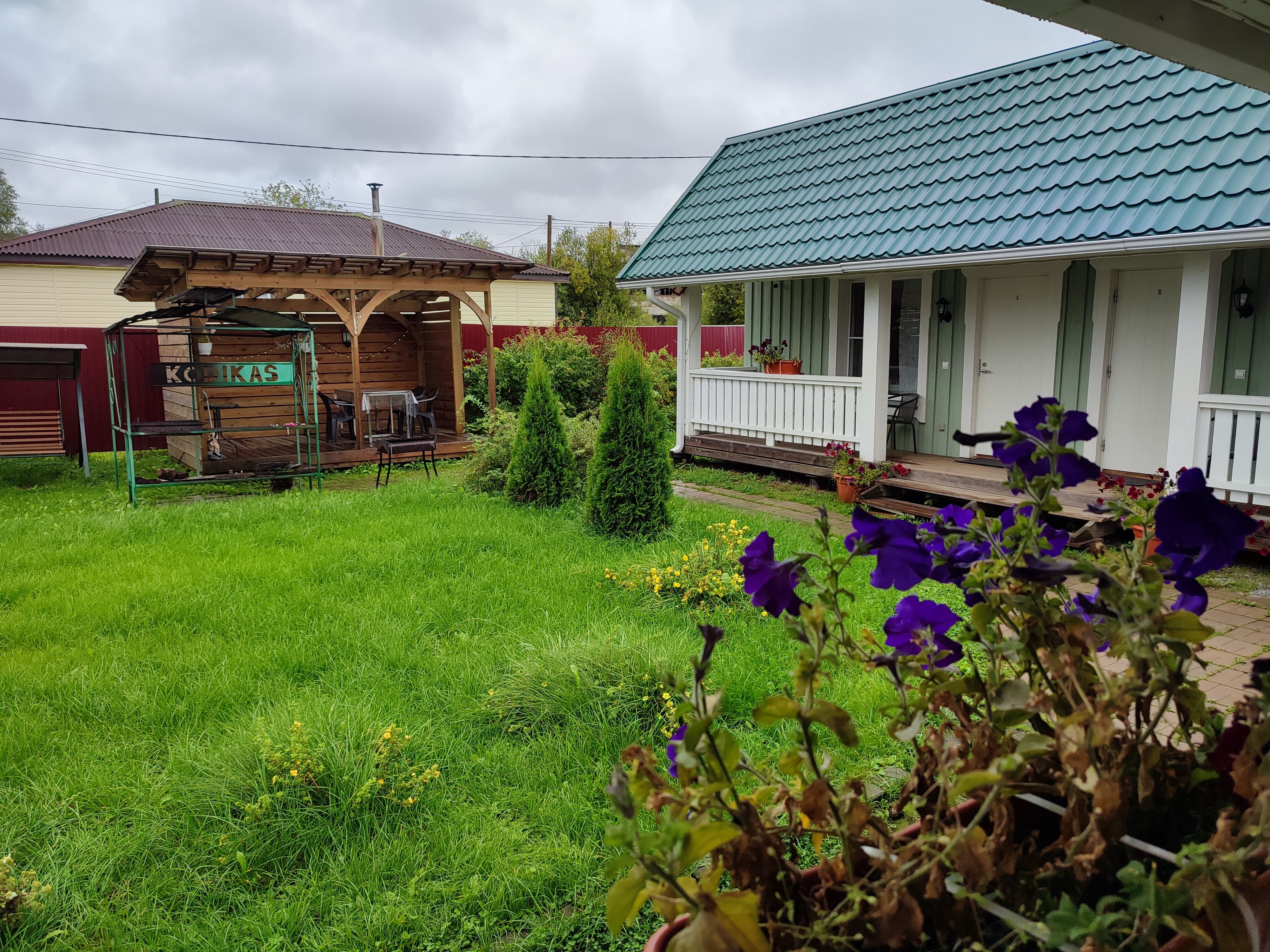 Фото Family Kodikas