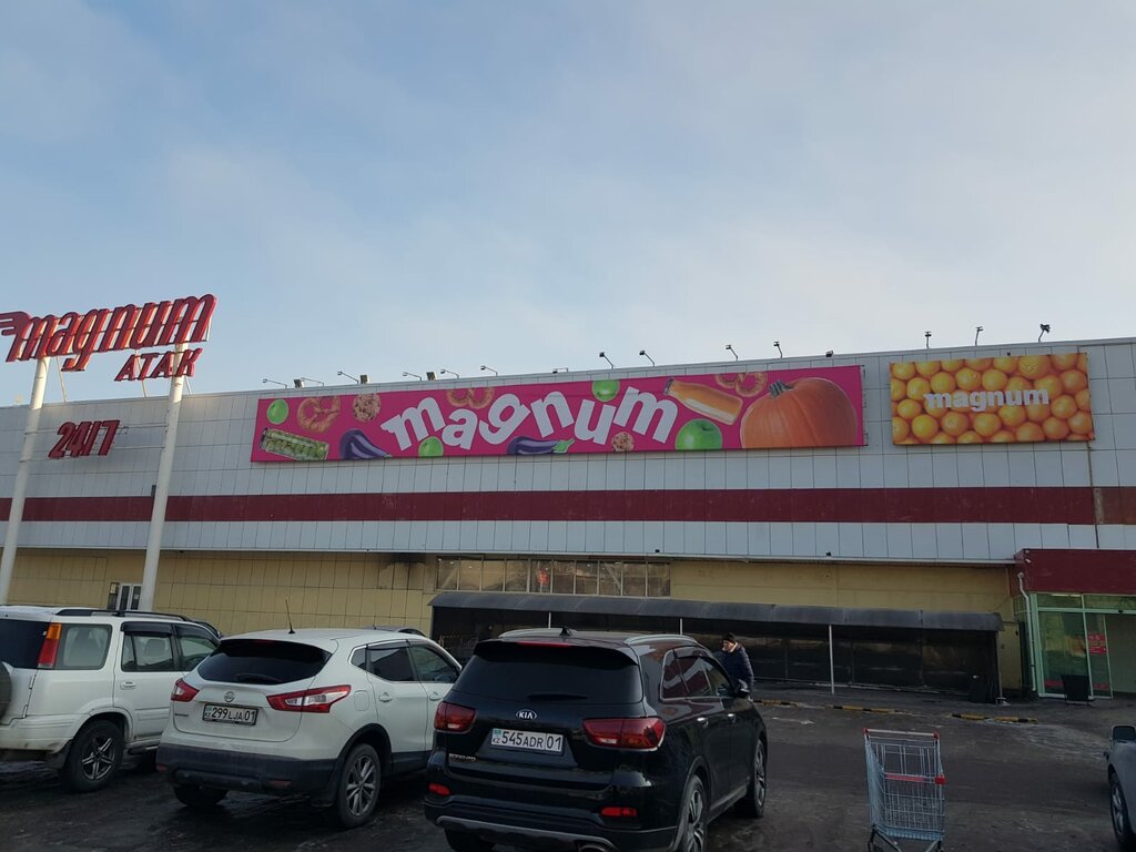 Lottery Satty Zhuldyz, Astana, photo