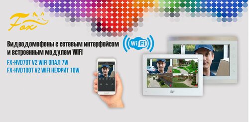 Security and alarm systems Vidos Group, Moscow, photo