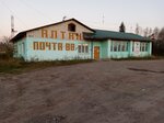 Отделение почтовой связи № 666530 (ул. Ленина, 5, посёлок Окунайский), почтовое отделение в Иркутской области