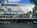 СБ Ремстрой (Новгородская ул., 10, Тюмень), автофургоны и автодома в Тюмени