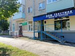 Magazin tekstilya (Engelsa Street, 2), bedding shop
