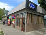 Cosmetics and perfumes (Gagarin Avenue, 232А), perfume and cosmetics shop
