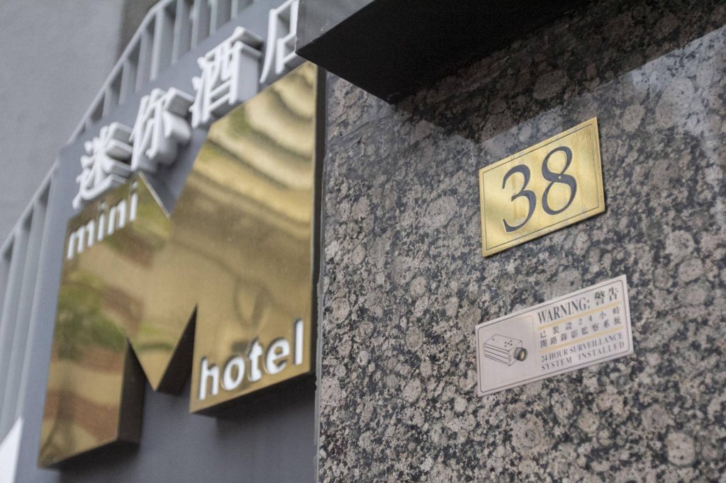 Фото Mini Central