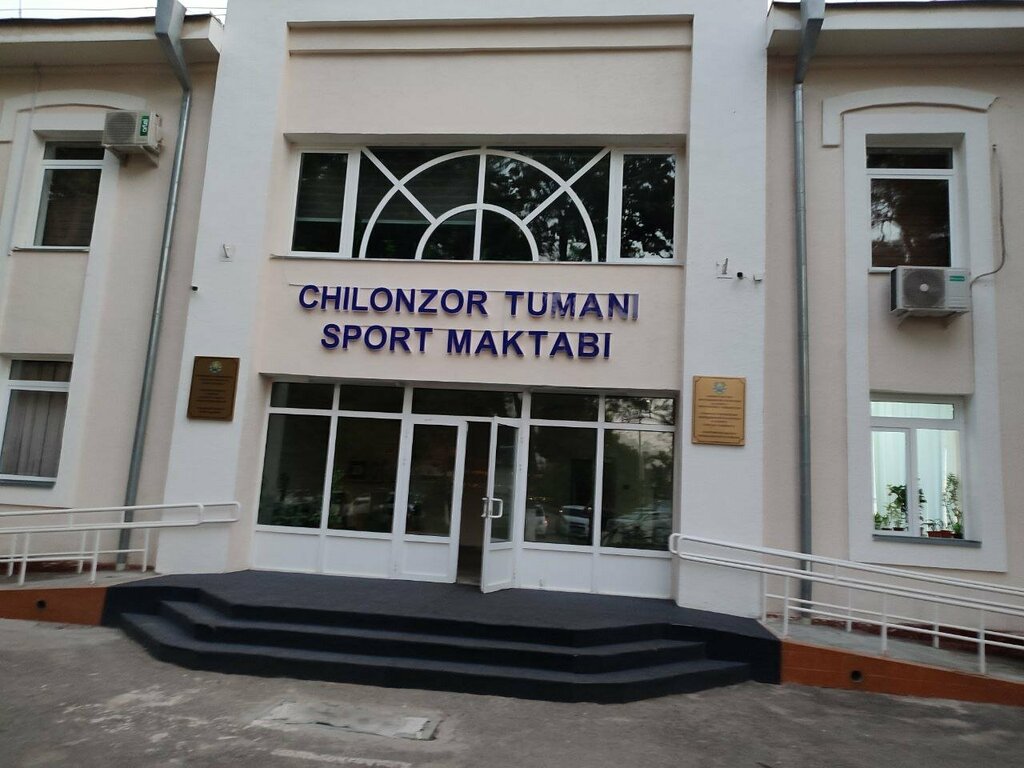 Sports club Chilonzor sport majmuasi, Tashkent, photo