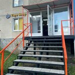 Let's Puff (ulitsa 50-letiya Magnitki, 40), vape shop