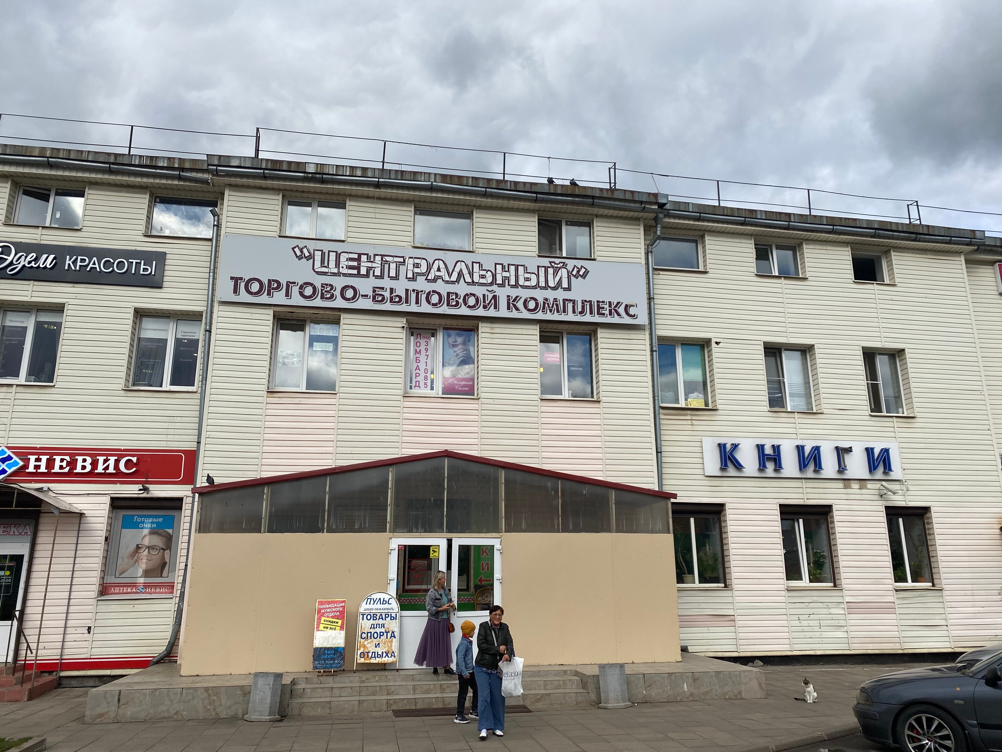 Магазин для Кондитеров, товары для кондитеров, ул. Щурова, 3, корп. 1, Отрадное 