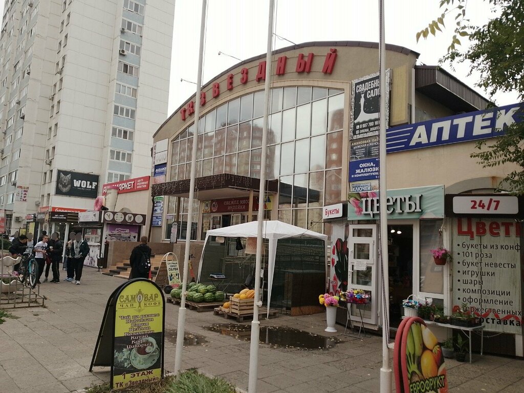 ATM АК Барс, банкомат, Orenburg, photo